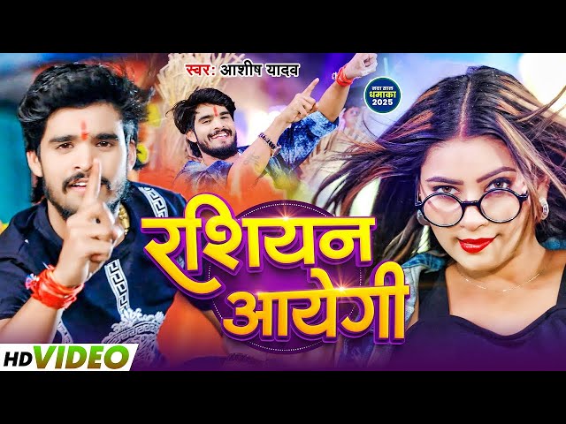 #Live : Video | Khesari Lal Yadav | होली की लहर | Kajal Raghwani | New Bhojpuri Holi Song 2025