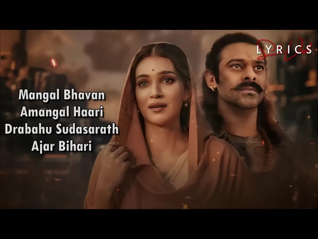 Ram Siya Ram LYRICS   Adipurush   Prabhas   Sachet Parampara, Manoj Muntashir S   Om Raut