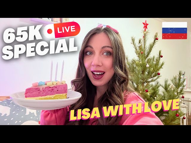 65K SPECIAL LIVE from Russia 😍 Plans for 2025, questions and chat