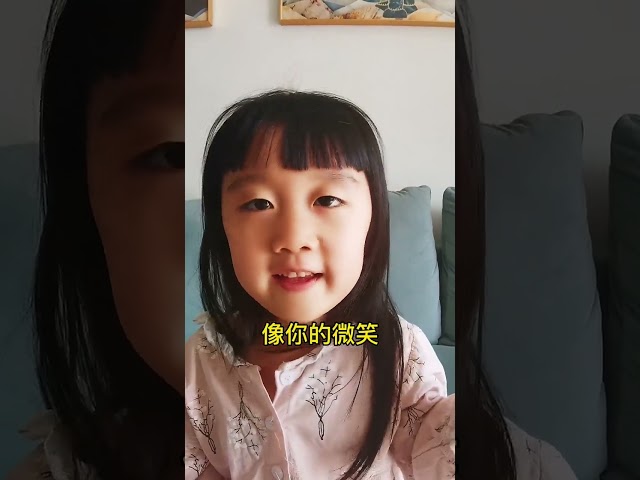 這誰教她這麽唱的，不說音調準不準吧，怎麽還諷刺我呢？ #萌娃 #funny #亲子 #快乐