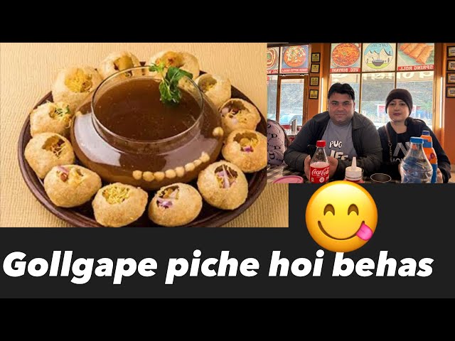 Gollgape piche hoi behas 😋👏