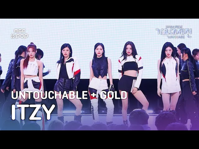 [가요대제전] 있지 – UNTOUCHABLE + GOLD (ITZY Fullcam) | Gayo Daejejeon 2024 | MBC250130