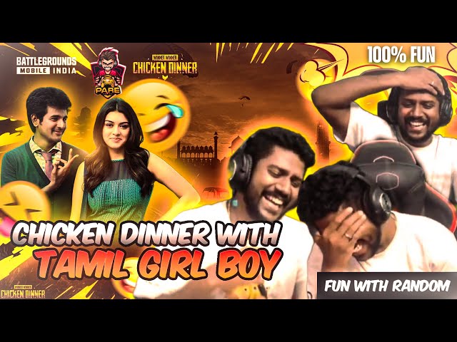 FUN WITH RANDOMS TAMIL GIRL | Funny BGMI Highlights | PAREGAMING #bgmi #funnyvideo