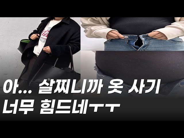 매출을 늘리는 자체제작 빅사이즈 쇼핑몰 창업 과정! 자체제작 아이템 추천!