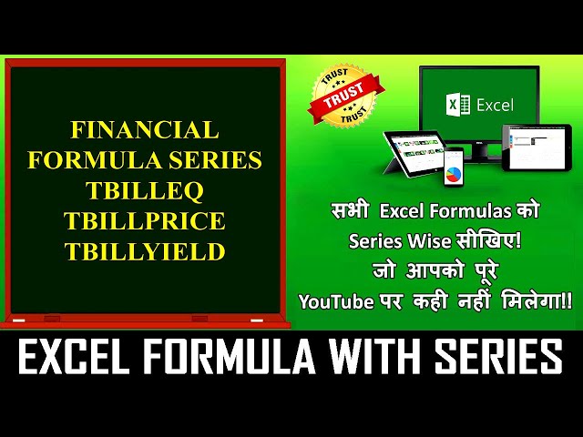 Lesson 17 | Formula's With Series Training | Financial Formulas Excel Training In Hindi | P - 14