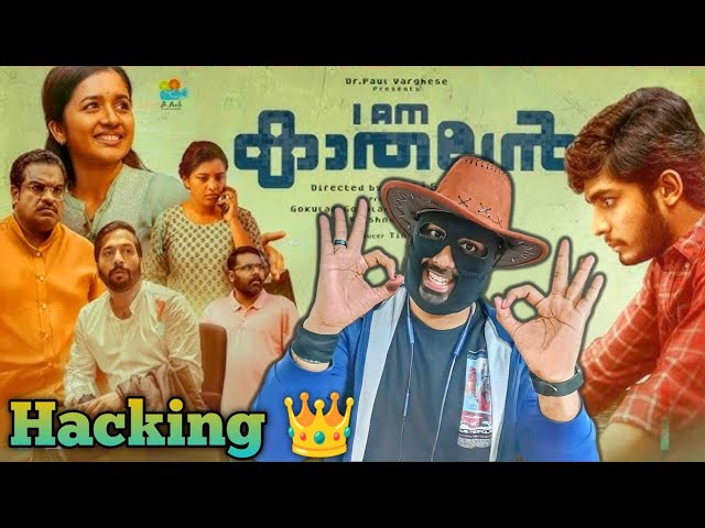 I am Kathalan Review Malayalam | Naslen | Girish AD | Dileesh Pothan | Sajin Cherukayil