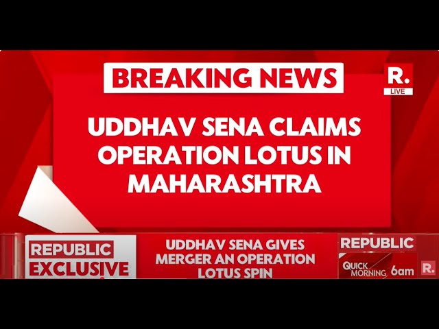 Uddhav Sena Alleges 'Operation Lotus' In Maharashtra | Maharashtra Politics | Breaking News