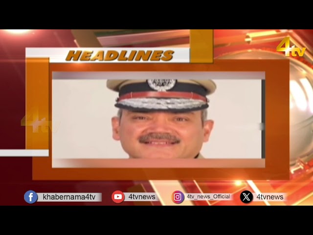 Khabar Dopahar  Headlines - 23 February 2025 | Latest News | 4TV News Update