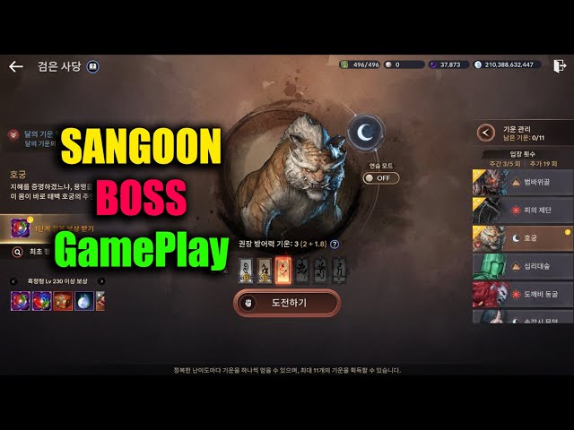 Black Desert Mobile Sangoon Boss GamePlay