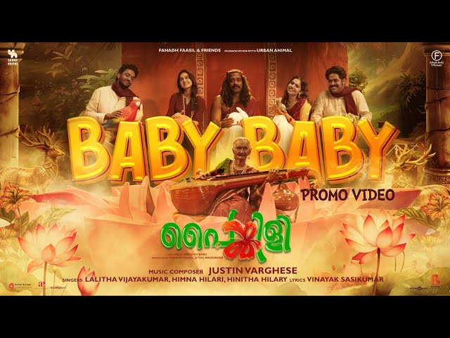 Baby Baby - Promo Video | Painkili | Sajin Gopu | Anaswara Rajan | Sreejith Babu | Justin Varghese