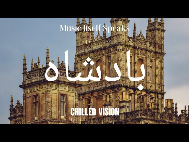 Chilled Vision - King | Music Itself Speaks | No Copyrighted Music