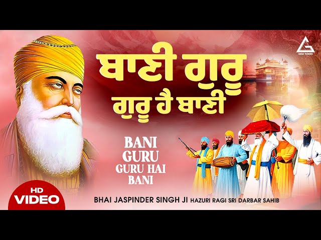 Bani Guru - New Shabad Gurbani Kirtan 2025 New Shabad Kirtan - Hazoori Ragi Bhai Jaspinder Singh Ji