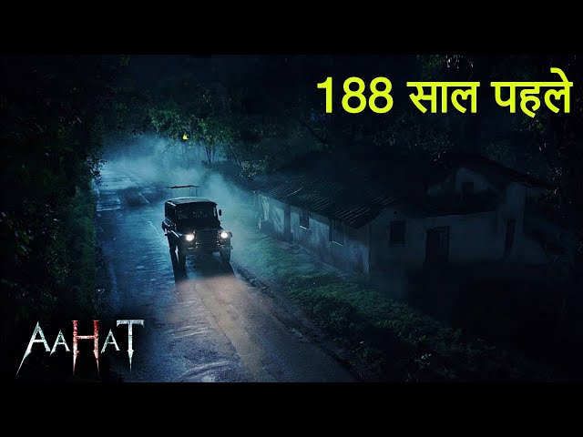 Aahat New Episode | Horror Show 2025 | Aahat New Episode 2025 | डर का असली एहसास | Horror