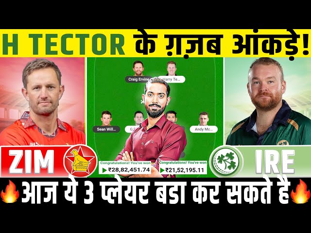 ZIM vs IRE Preview, ZIM vs IRE Match Prediction, Zimbabwe vs Ireland 1st ODI Match Prediction 2025