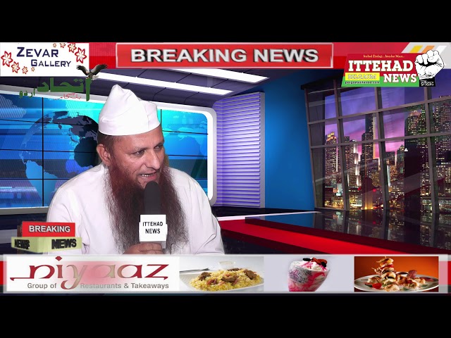 ITTEHAD NEWS || BELGAUM ||-SAYED ABDUL KHADER ON DELHI MARKAZ & MOULANA SAAD