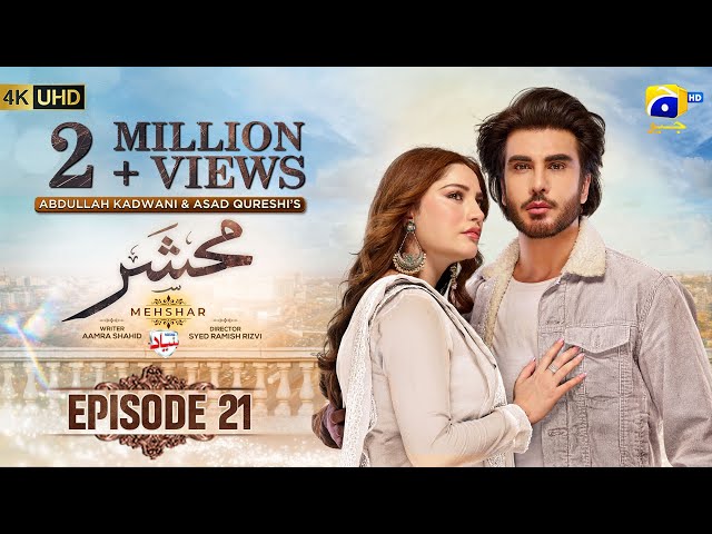 Mehshar Episode 21 - [Eng Sub] - Digitally Presented by Nestle Bunyad - 14th Feb 2025 - HAR PAL GEO