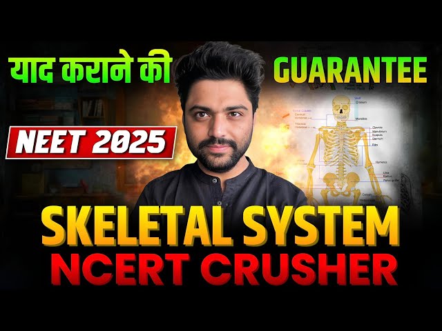 NCERT सफाया In 42 Min🔥| SKELETON SYSTEM | Neet 2025🚀