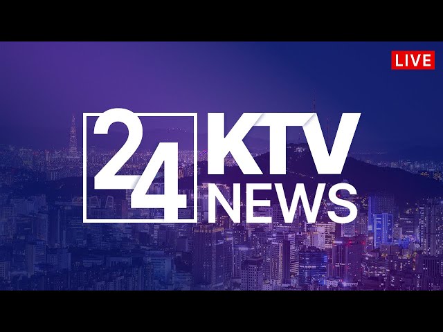 [25.02.08] 24시 KTV 뉴스 - 정책앤이슈, 경제인사이트, 글로벌인사이트