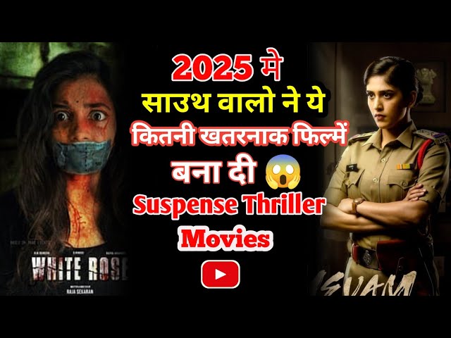 Best 7 High Rated 2025 Suspense Thriller Movies Hindi Dubbed- new suspense thriller movie in hindi