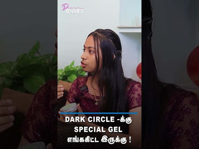 Dark Circle -க்கு special gel எங்ககிட்ட இருக்கு | Organic Product Business | Skin Care | Dear Women