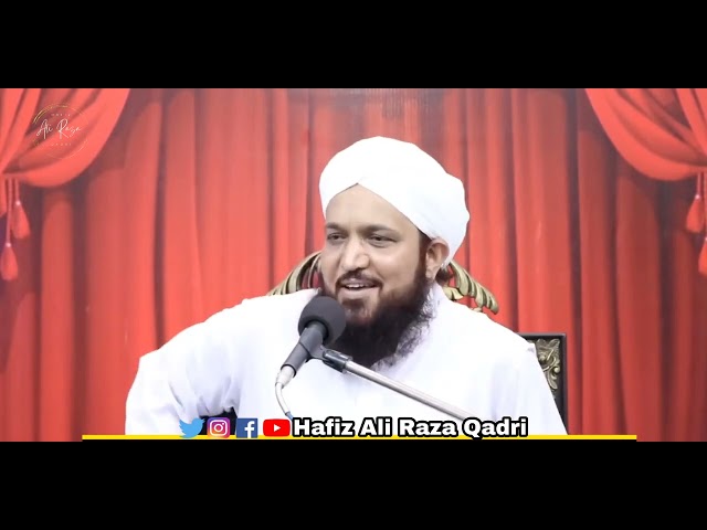 Shaban Ki Fazilat |شب برأت | شعبان کی فضیلت| Ghulam Bashir Naqshbandi Sahib #fypシ゚viral #islam #fyp