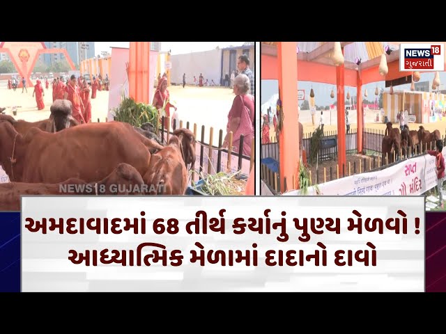 Surat News | મારી પત્ની બિમાર છે! ચોરે લખી ચિઠ્ઠી | Gujarati News | N18v