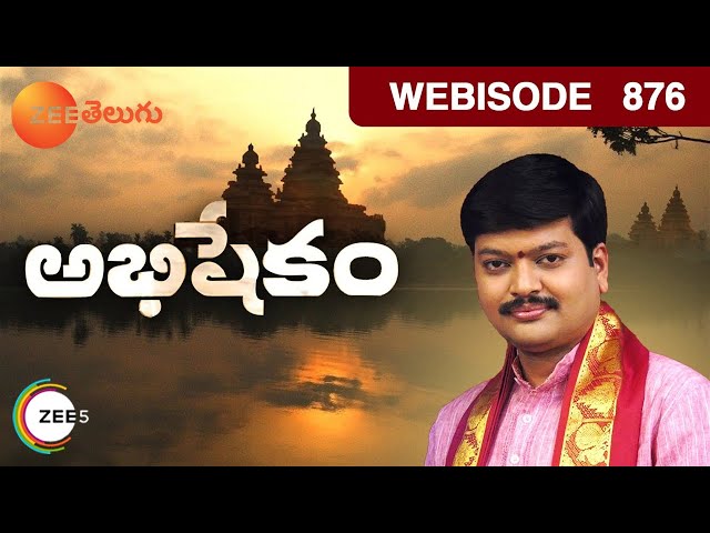 Abhishekam - అభిషేకం | Telugu Devotional TV Show | Webisode - EP 876 | Tejaswi Sharma | Zee Telugu