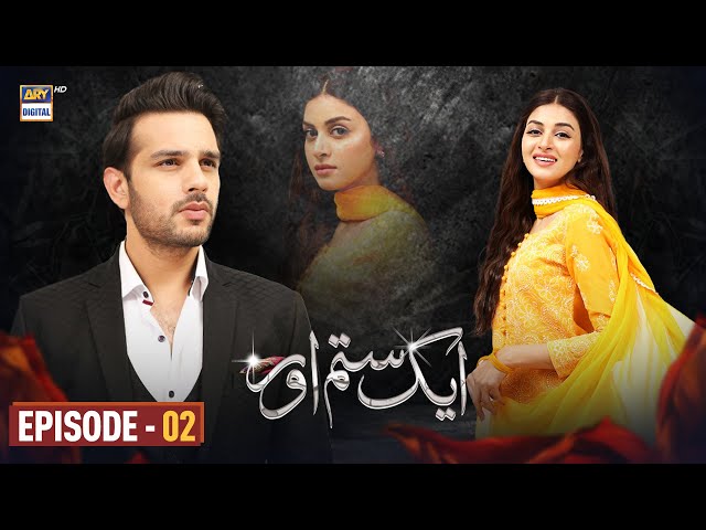 Aik Sitam Aur Episode 2 - Anmol Baloch | Usama Khan | CC | 22 March 2022 | ARY Digital Drama