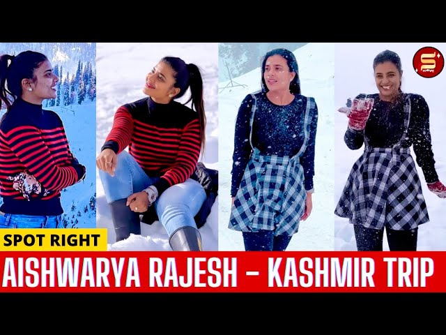 குழந்தையாகவே மாறிய Aishwarya Rajesh😍 - Kashmir #Vlog | Tamil Actress | Janani | #shorts #kashmir