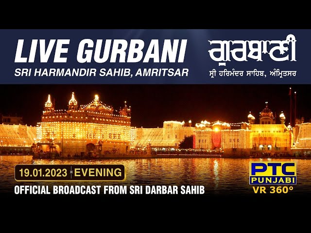 VR 360° | Live Telecast from Sachkhand Sri Harmandir Sahib Ji, Amritsar | 19.01.2023 | Evening