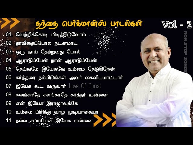 father SJ Berchmans Songs Playlist  || Christian SongsTamil ||  #tamilchristiansongs  #trending