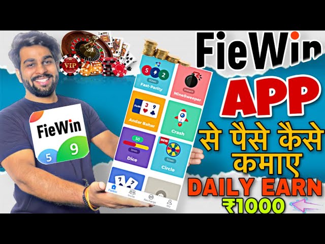 HOW TO EARN MONEY FROM FIEWIN APP | FIEWIN APP SE PAISE KAISE KAMAYE | FIEWIN APP Earning Coach