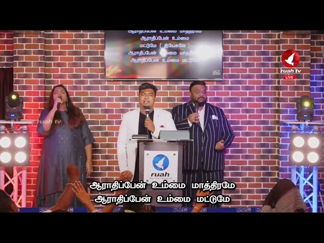 rush  tv worship song//praise and worship//ruah church//alwin thomas