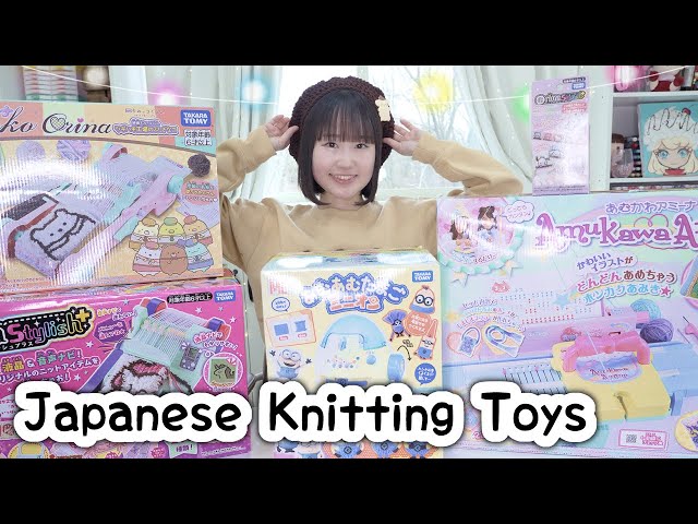 I Test JAPANESE KNITTING MACHINE TOYS!?