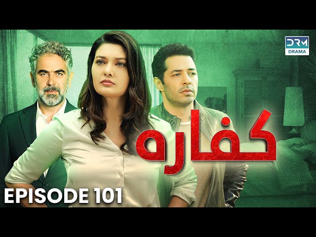 Turkish Drama In Hindi | Redemption Episode 101 | Kaffara | UB1O