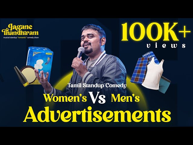 Advertisements - Sneak Peek from Jagane Thandhiram | Tamil Stand Up Comedy | Jagan Krishnan