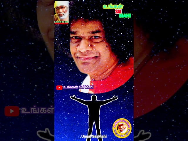 ✨சாய் ராம் ஆசீர்வாதம்🙏🌹Sai Baba Blessings🥰Sai Baba WhatsApp Status😍Sri Sathya Sai Message Tamil😊