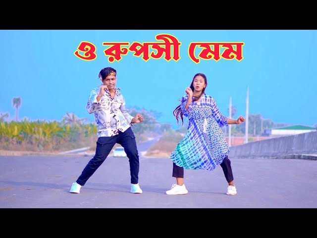 ও রূপসী মেম | O Ruposhi Mem | Dh Kobir Khan | Bangla New Dance | Rasel Babu