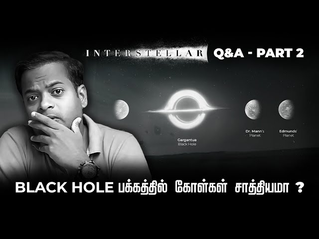 Interstellar | Q&A Part 2 | Mystery Planets around Blackhole Explained in Tamil | Mr.GK Movie Man