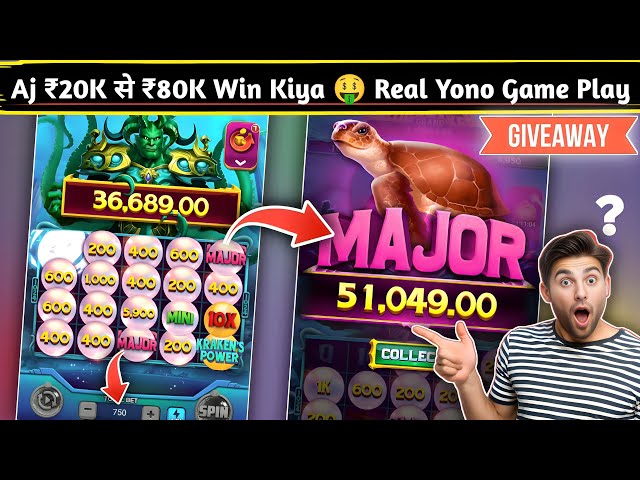 Yono Rummy Game Tricks ! Power Of The Kraken Yono Game Unlimited Win Tricks ! Yono Games Kaise khele