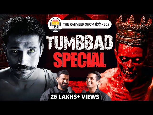 Tumbbad Unknown Facts - India's GOAT Cinematic Film | Sohum Shah - Sequels, Theories & Hastar | TRS