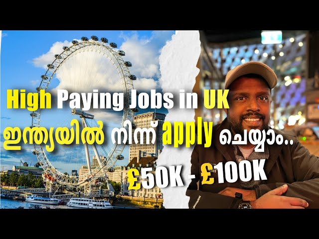 How to apply IT jobs in UK? | UK IT Jobs | Apply from India | Malayalam | Part 1