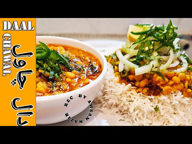 Dal Chawal /دال  چاول /سٹریٹ فوڈ  دال چاول