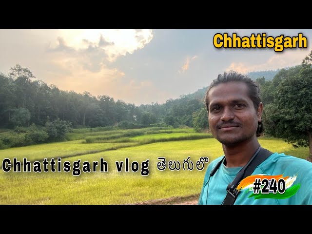 Chhattisgarh vlog telugu | travel 2023 | Adula praveen traveller