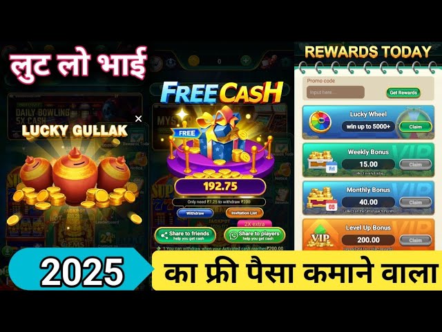 घर बैठे पैसा कमाएं 2025 मे 🤫❤️ अपने मोबाइल से #yonoarcade #onlineearning