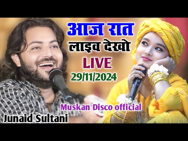 Junaid Sultani Sarainda Patti Se Live | Muskan Disco Official