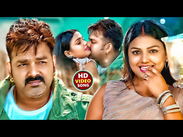 #Video | Pawan Singh | भोजपुरी का सबसे हिट सांग | #khesarilalyadav & Shilpi Raj | Jukebox Hit 2025