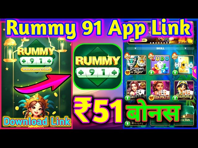 Rummy 91 Yono App Link Download ｜ Rummy 91 New Yono App Today ｜ Rummy 91 Me Withdrawal Kaise Kare