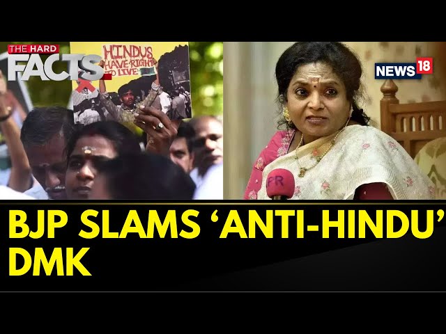 Former Telangana Governor Tamilisai Soundararajan Calls DMK 'Anti-Hindu | Bangladeshi Hindus