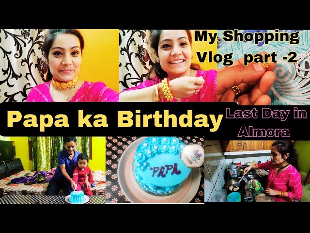 My Shopping Vlog Part 2|Papa Ka Banaya Happy Birthday|My Gold Nose Pin|Last day in Almora|Almora Ep5